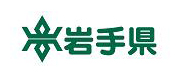 岩手県